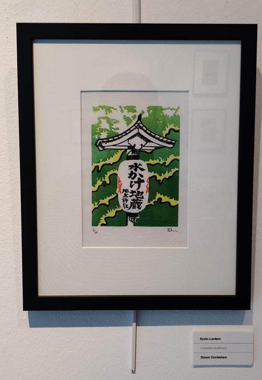 This is a picture of the Kyoto Lantern print that appeared in the recent "Relief" exhibition in London